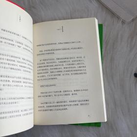 红颜露水：原谅我不曾为爱燃烧