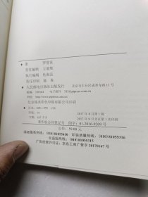 自行车功率训练突破：分析数据 科学训练 提高表现