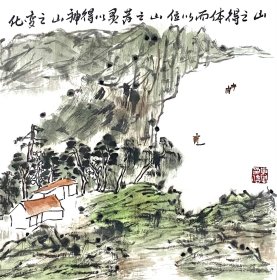 中美协 李东风教授《山水2》 材质：宣纸 尺寸：33×33cm 直接来源于作者本人，永久保真，假一赔三 【作者简介】 李东风，中国美术家协会会员，西华师范大学美术学院教授，硕士生导师，文化创意研究所所长。