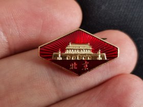 北京像章，天安门