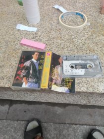 磁带 张明敏 我是中国人