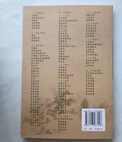 素问病机气宜保命集