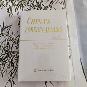 中国外交 2016(精装 英文版)