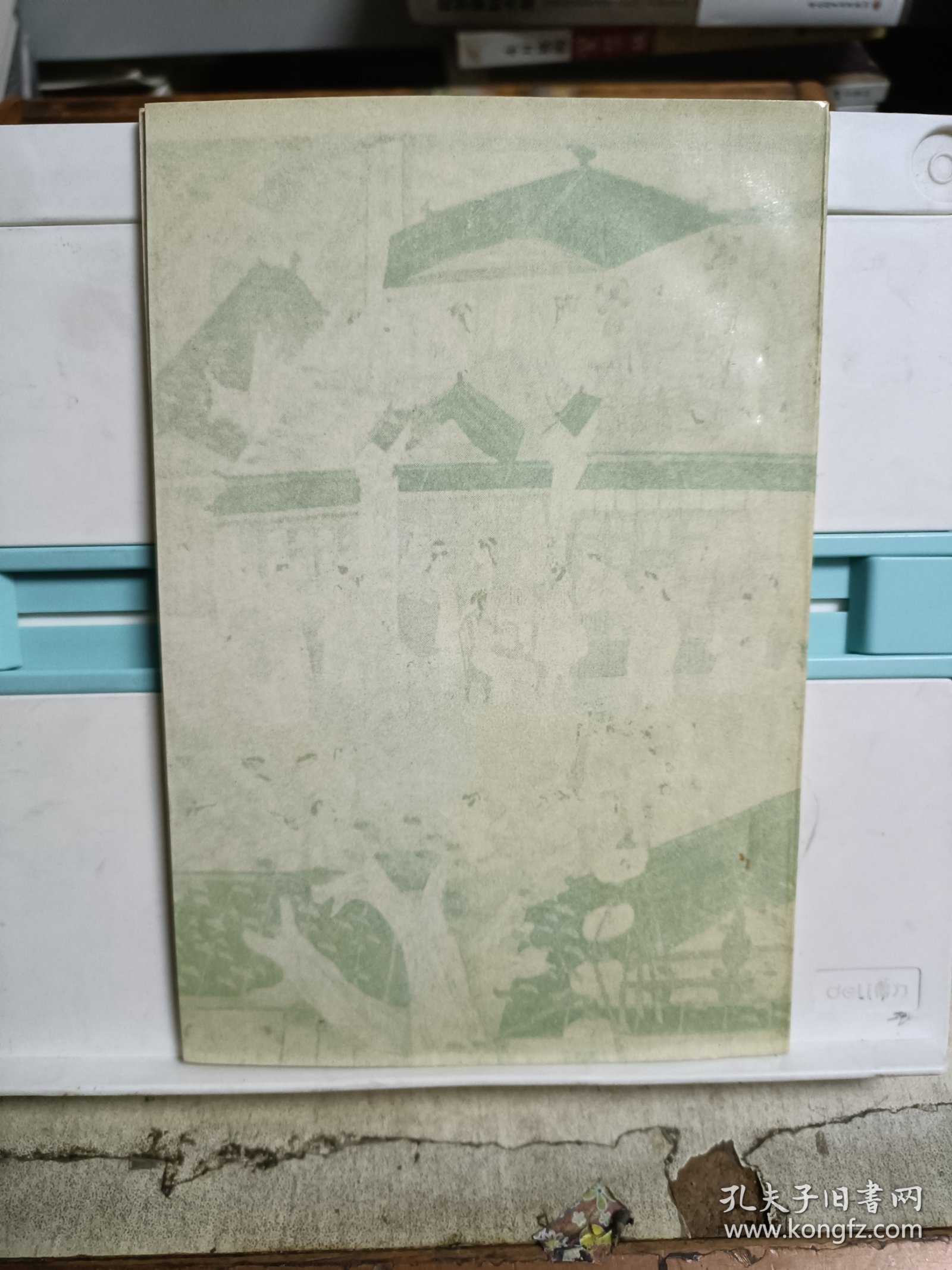 杭州民歌一百首