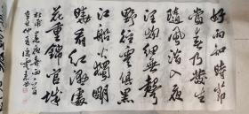 唐云来书法7