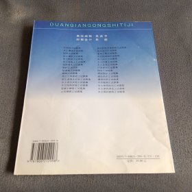 锻钎工试题集——国家职业技能鉴定试题库水利分库