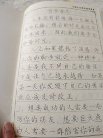 姥姥语录·美绘本（东方甄选董宇辉推荐，倪萍百万级畅销书《姥姥语录》首次改编绘本，一位99岁老人的生活智慧与心灵哲学，给孩子们生命成长的无限储蓄卡）签绘明信片