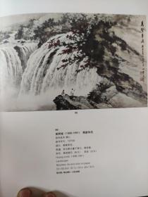 画页【散页印刷品】—---国画书法---万壑争流【黄君璧】、山水【陆俨少、董寿平、宋文治】、黄山雄风【董寿平】、桂林山水【陆俨少】、暮霭清泉【谢稚柳】1154