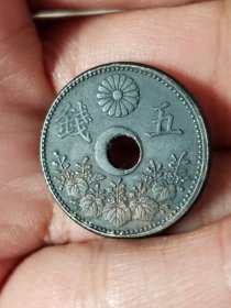 日本大正九年（1920）五钱
品相如图，黑漆古状态。此币是稀少的大个五钱，这种大个五钱只有大正六年到九年有，然后就变小个的了，其中九年是两个版本。保真，包挂号，非假不退