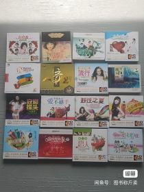 车载cd无损音乐碟片流行歌曲翻唱经典老歌发烧女声专辑CD光盘

都是3CD的，每盒3张碟片，3盒35元，3盒起售，基本上都是八成新，发货前每张碟片都会试过，正常无损才会发货，故一经发货不退不换，谨慎下单，
