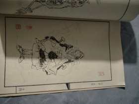水浒人物壹百零捌图