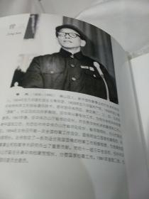 益阳名人