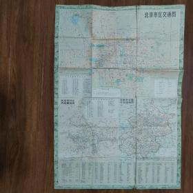 北京市区交通图（1978年）