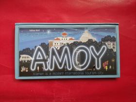 Baihua GUO AMOY Xiamen is a modern international tourism city（厦门是一座现代化的旅游城市）中英双语 立体画册