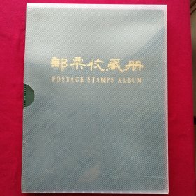 外国邮票一本，共280枚左右。