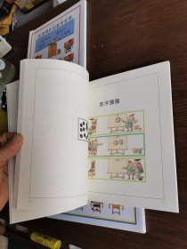 走进奇妙的数学世界（全3册）