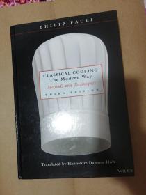 Classical Cooking the Modern Way（古典烹饪的现代方式方法与技巧）精装大16开