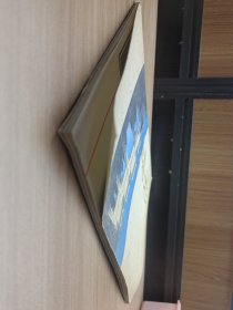 国宝