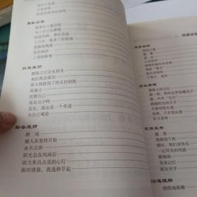 跟方洲老师学满分作文（7年级）