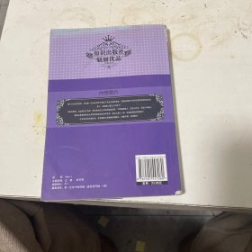 圈养我的爱：恶女的爱情故事