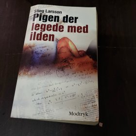 Pigen der legede med ilden