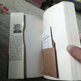 烽火江南话奇冤:新四军与皖南事变