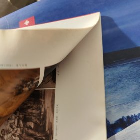 新华书画2011年9