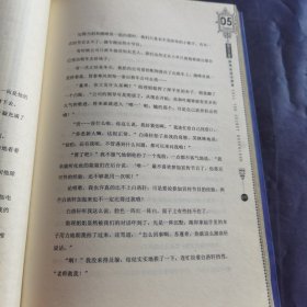 秘密男友召唤术