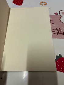 生死守护（茅盾文学奖获得者、“人民作家”张平2020年新作）