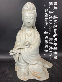 旧藏，德化瓷如意观音菩萨佛像，高度13.5cm。最宽处17cm。品相如图，喜欢的联系。