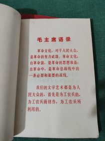 革命现代京剧主旋律乐谱：红色娘子军+红灯记