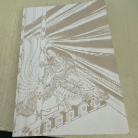 阴阳师生成姬