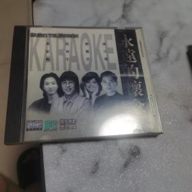 永远的怀念CD