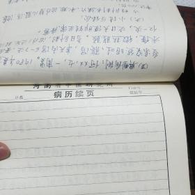 名老中医手稿.河南中医研究所小儿针刺治疗经验汇编.针灸针刺.儿童多动症.退热.小儿咳喘病.支气管炎.新生儿鼻塞.小儿消化不良性腹泻.单纯性消化不良.小儿腹泻.针刺小儿疳积.穴位.小儿秋至腹泻.小儿肠炎.针灸治疗脱肛.儿童脑性麻痹.儿童脑发育不全.脑子患后遗症.小儿麻痹后遗症.多发性神经.乙脑后遗症.幼儿腹股沟疝.小儿睾丸鞘膜积液.小儿疝气.小儿神经性.小儿急性扁桃体炎.暑热症.婴儿湿疹E1307