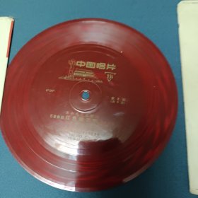 红色娘子军唱3张6面全（带盒套）