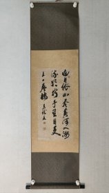 保真书画，浙江名家，导演，吴龙友书法68*32.5cm，原装裱立轴。