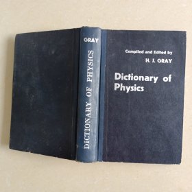 DICTIONARY OF PHYSICS（物理辞典）