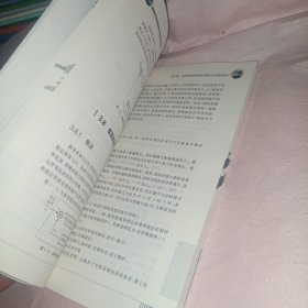 制导炸弹控制技术及其系统设计
