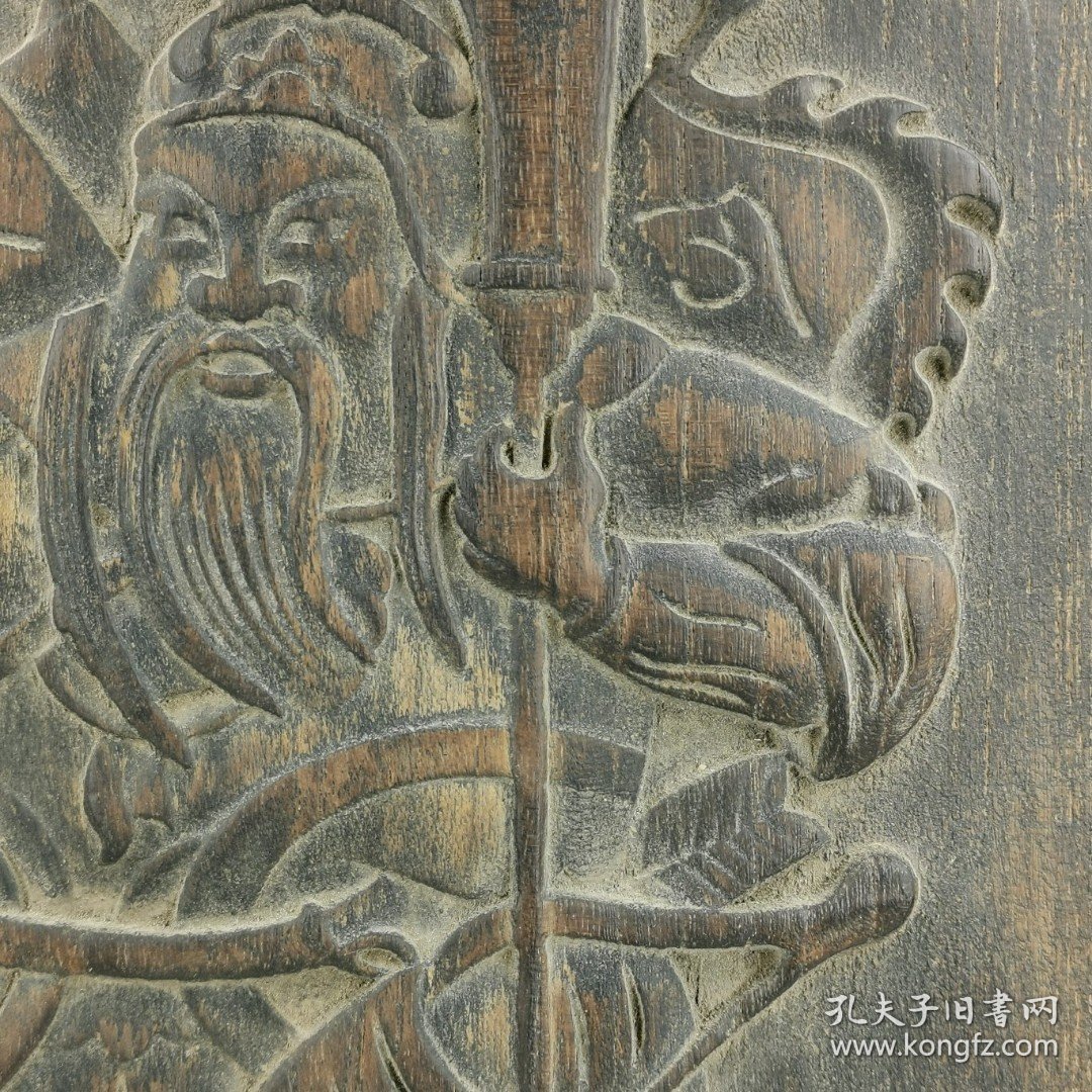 旧藏：乡下收来的清代时期榆木雕人物老板子一块，雕工精美细致，造型独特优美，包浆浓厚十足，皮壳一流完美老辣，包老包真包到代。