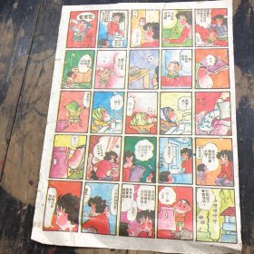 蜡笔小新 看家记 安仔片 20枚一版 80-90年代儿童游戏
