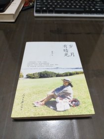 追火车：华北东北卷