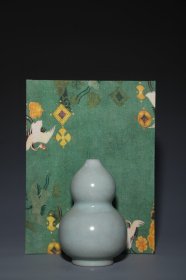 旧藏宋汝窑葫芦瓶高19cm 直径11.5cm