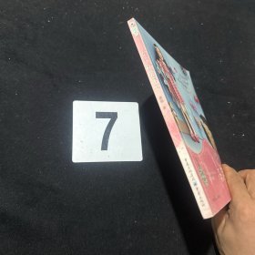 女孩私房手工