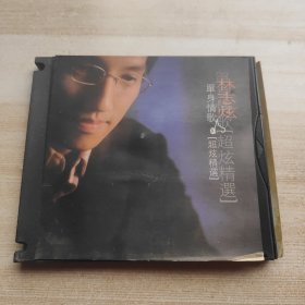 林志颖 单身情歌