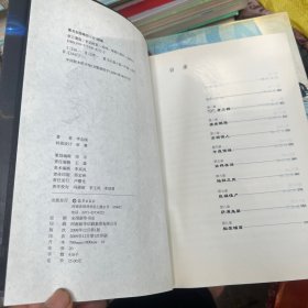 狄公魔陵