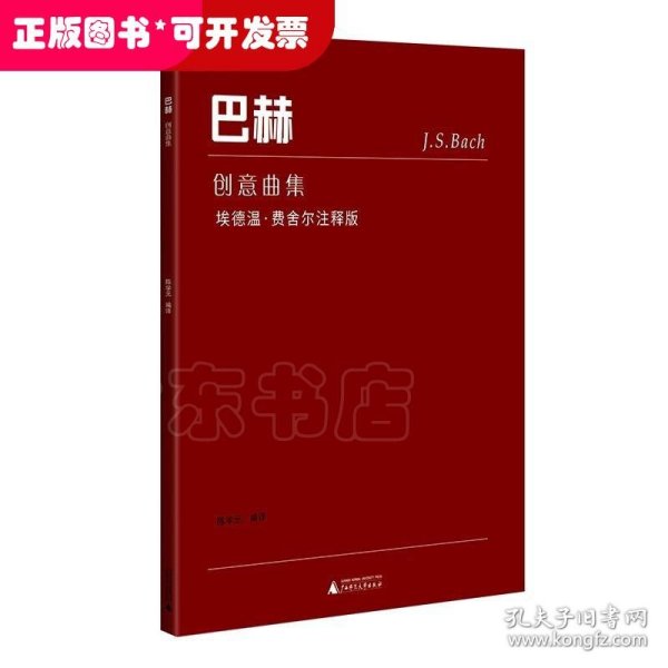 心连心　再携手 : 2012年广西经贸文化代表团参访
台湾纪实