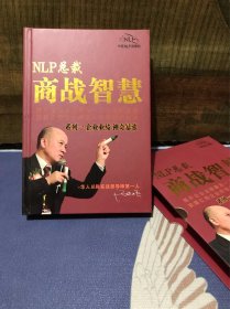 打折包邮正版影碟，商战智慧-冯晓强总裁实战派导师第一人