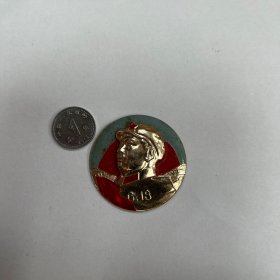 欢庆六一八批示一周年，沈阳军区黑龙江生产造设兵团、毛主席纪念章！