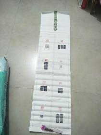 丁一兵印痕(河大艺术学院流出)