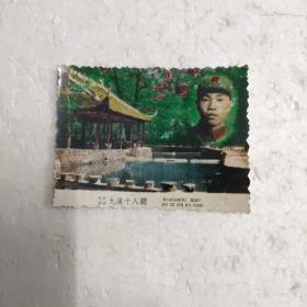 杭州西湖九溪十八涧人物着色照片